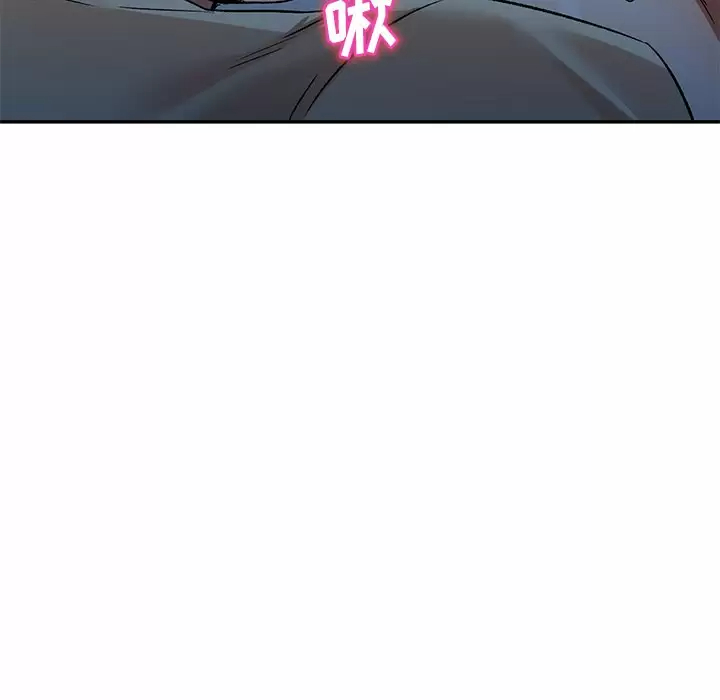 小夫妻的返乡生活 第4话 第52页