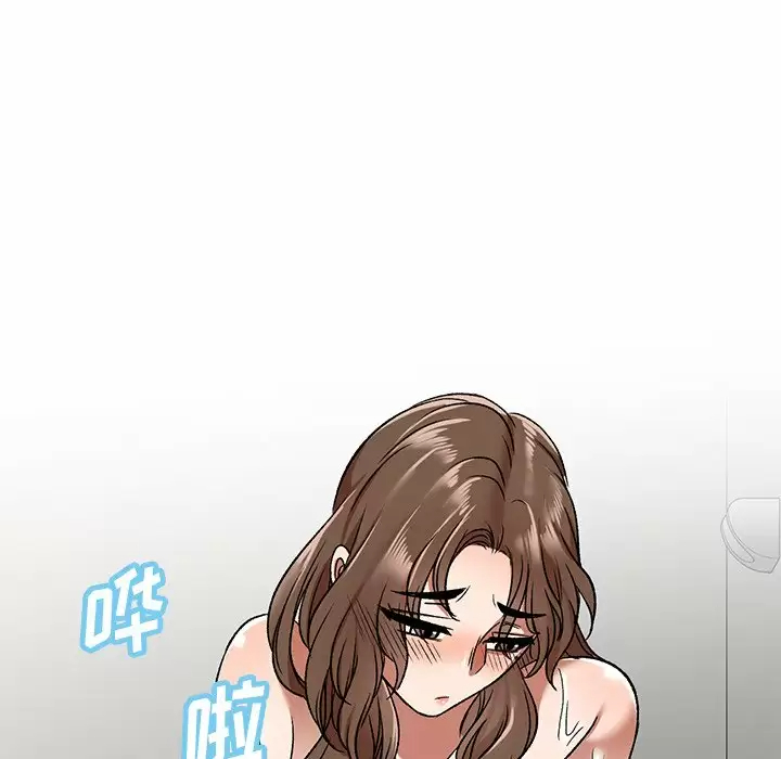 小夫妻的返乡生活 第4话 第128页