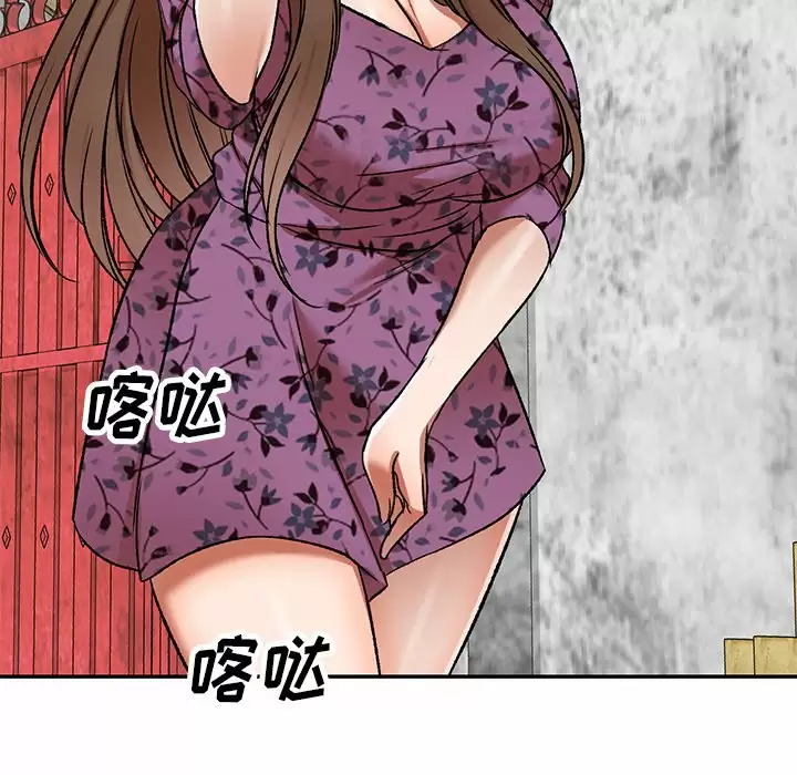 小夫妻的返乡生活 第4话 第103页