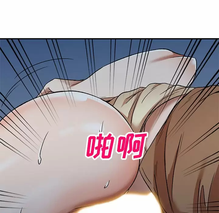 小夫妻的返乡生活 第4话 第82页