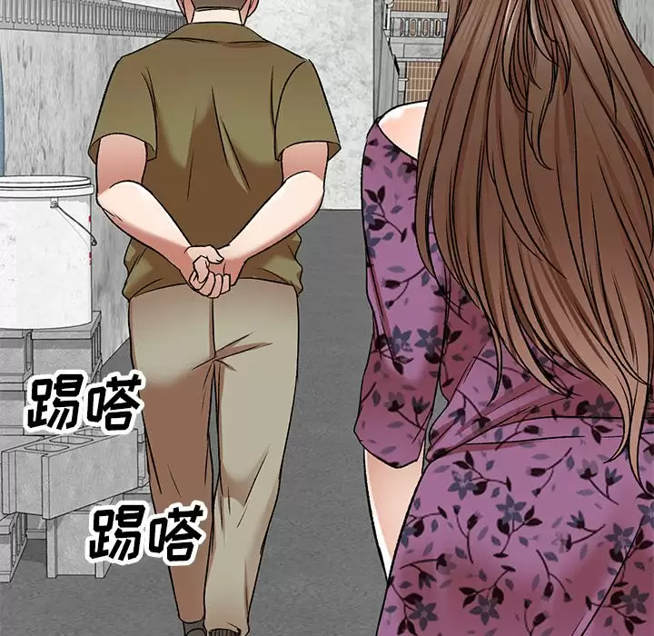 小夫妻的返乡生活 第4话 第100页