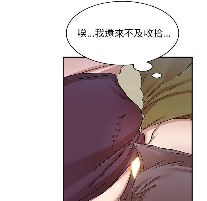 小夫妻的返乡生活 第8话 第58页