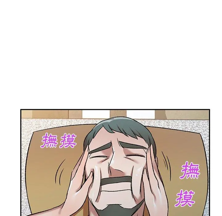 小夫妻的返乡生活 第8话 第109页