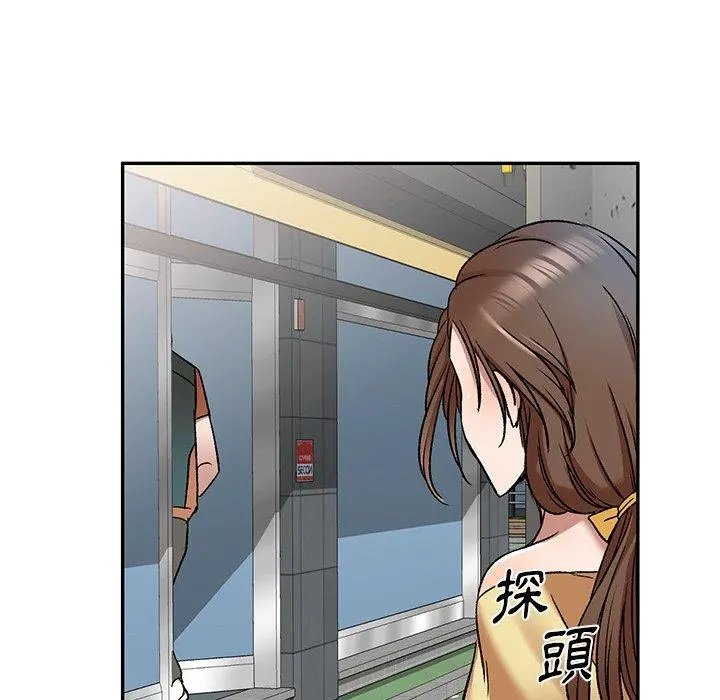 小夫妻的返乡生活 第8话 第92页