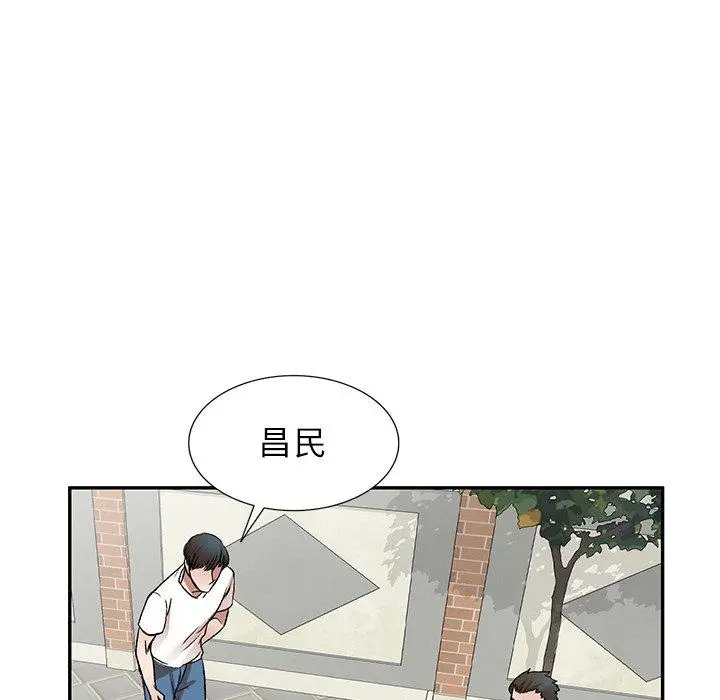 小夫妻的返乡生活 第8话 第38页