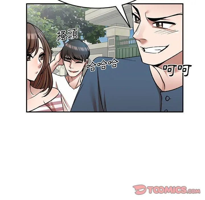 小夫妻的返乡生活 第8话 第42页