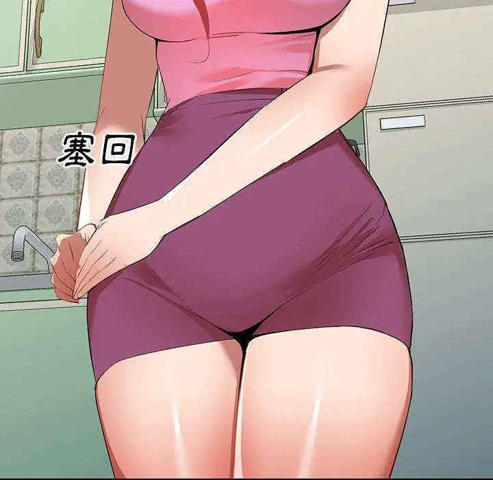 小夫妻的返乡生活 第27话 第28页