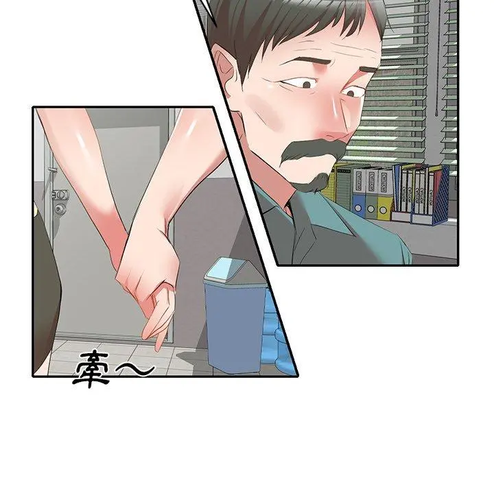 小夫妻的返乡生活 第27话 第5页
