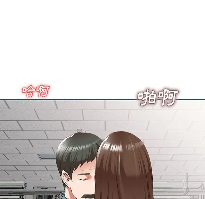 小夫妻的返乡生活 第27话 第68页