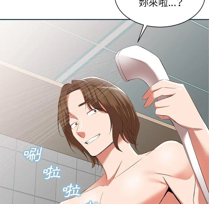 小夫妻的返乡生活 第27话 第82页
