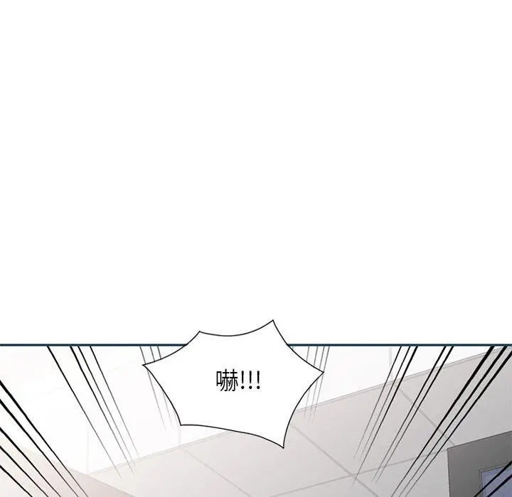小夫妻的返乡生活 第27话 第101页