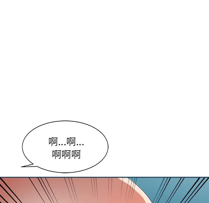 小夫妻的返乡生活 第27话 第65页