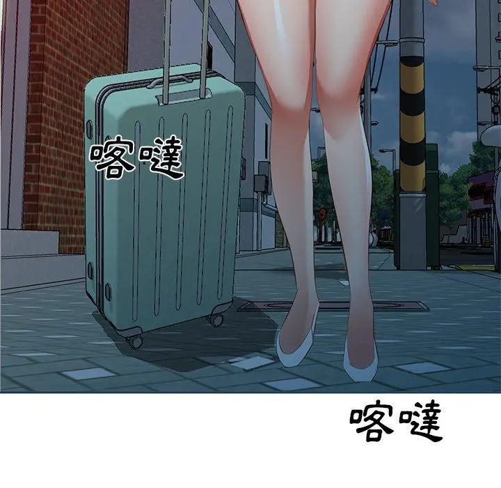 小夫妻的返乡生活 第27话 第122页