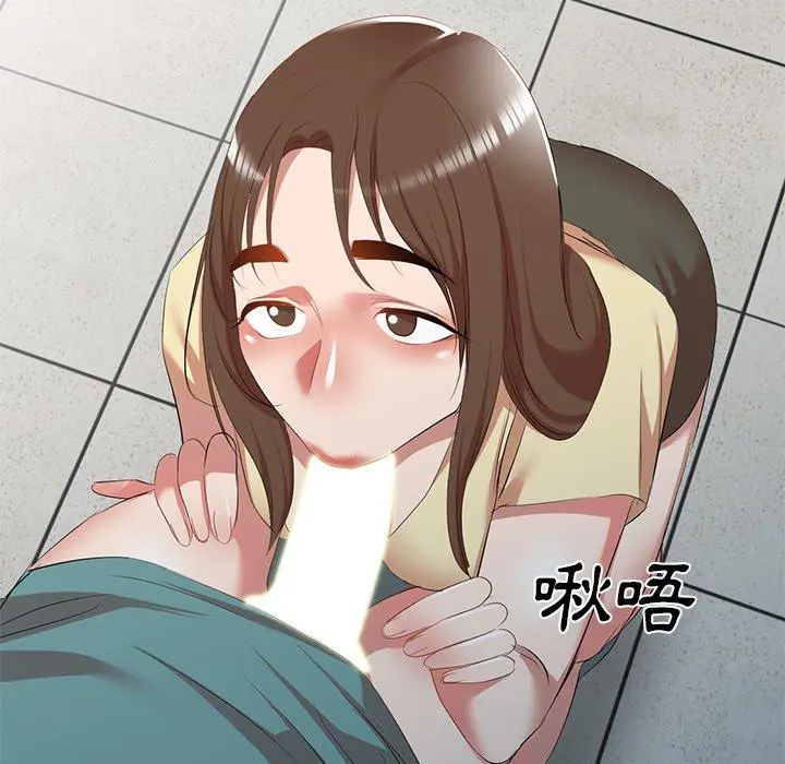 小夫妻的返乡生活 第27话 第13页