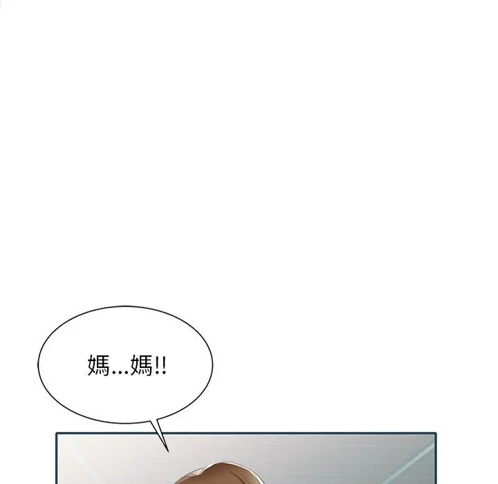 小夫妻的返乡生活 第27话 第106页