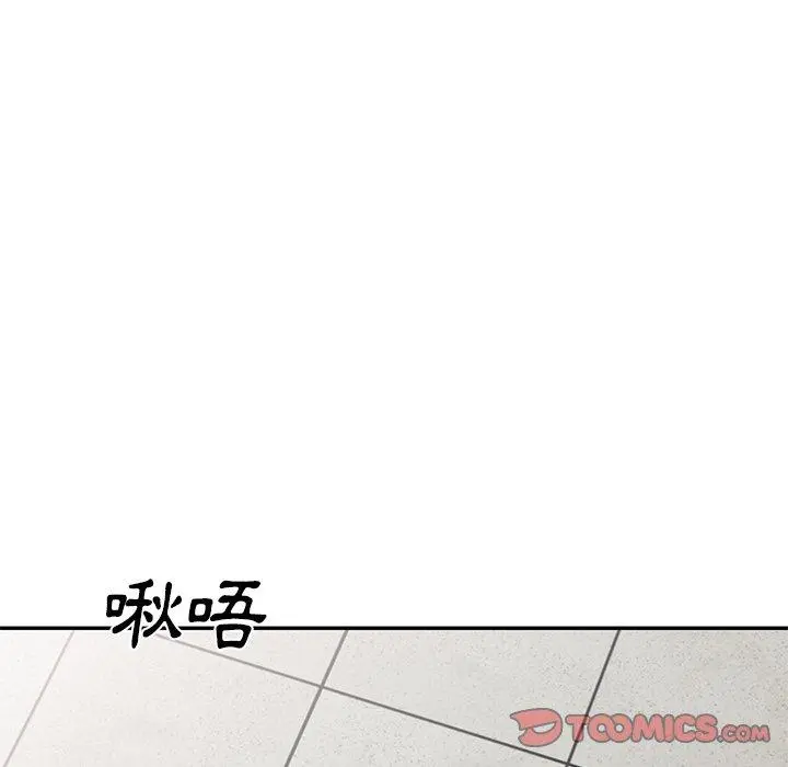 小夫妻的返乡生活 第27话 第12页