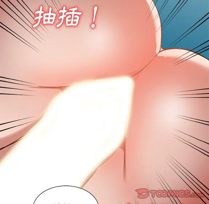 小夫妻的返乡生活 第27话 第66页
