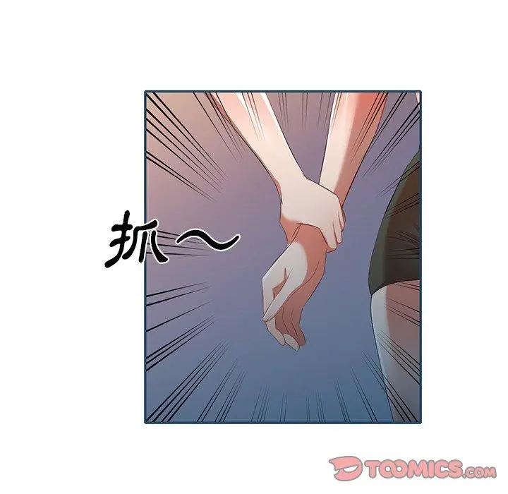 小夫妻的返乡生活 第27话 第129页