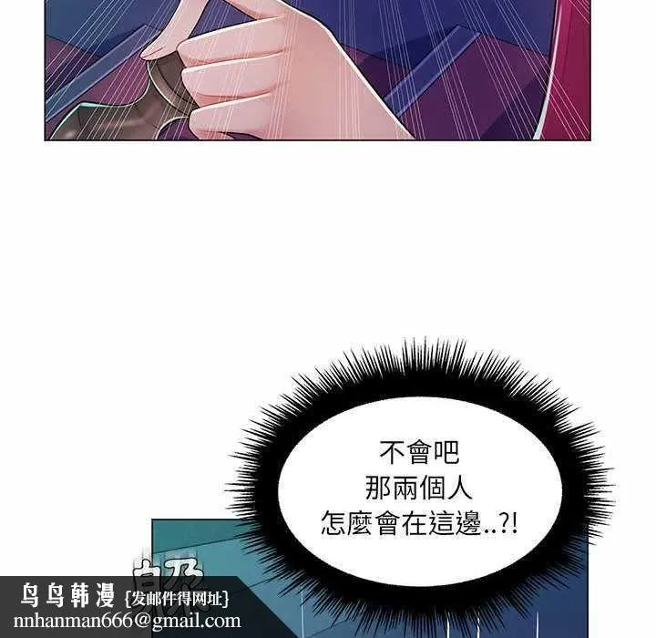 脱序教师 第9話 第58页