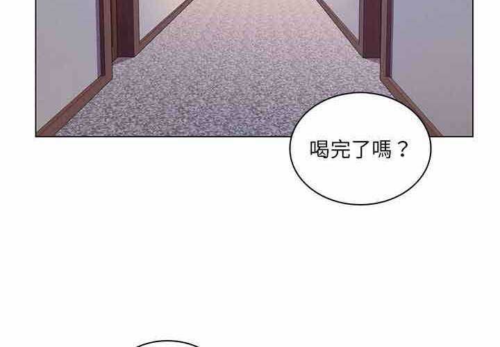 脱序教师 第11話 第4页