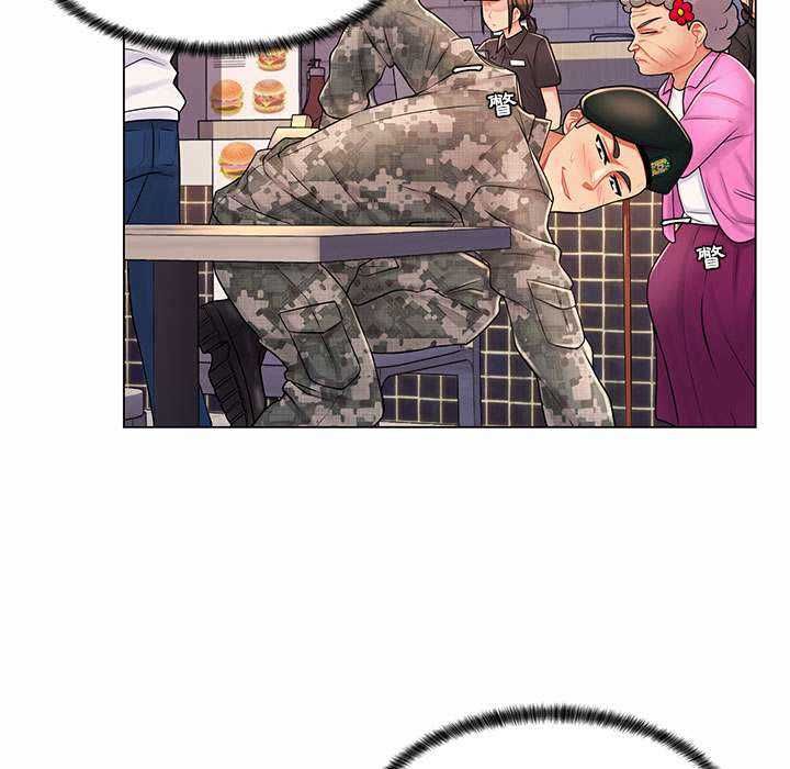 脱序教师 第11話 第101页