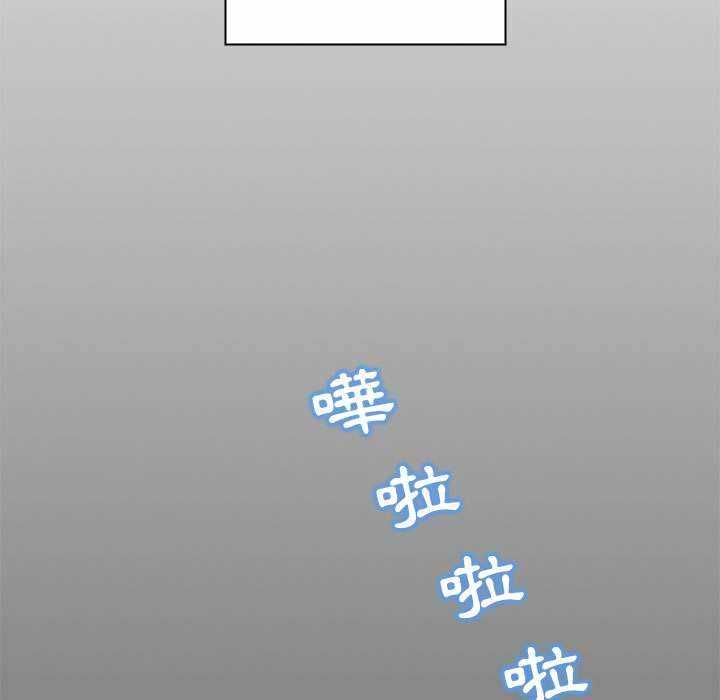脱序教师 第11話 第26页