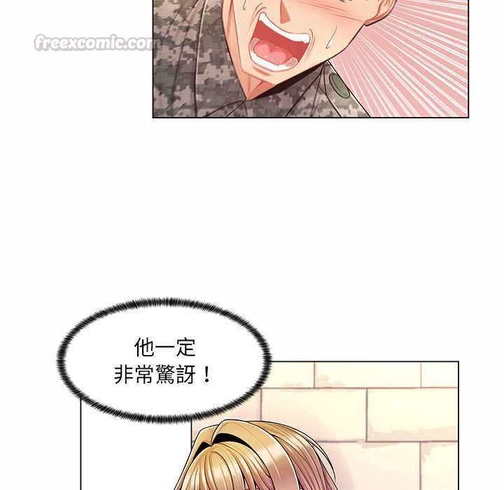 脱序教师 第11話 第105页