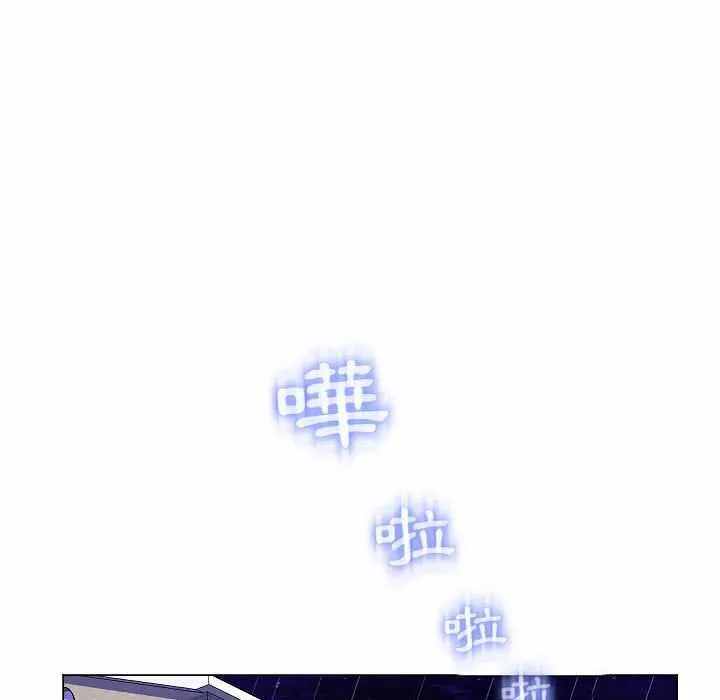 脱序教师 第10話 第62页