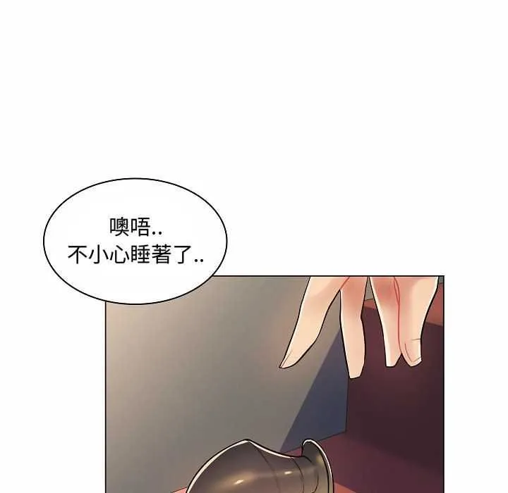 脱序教师 第10話 第19页