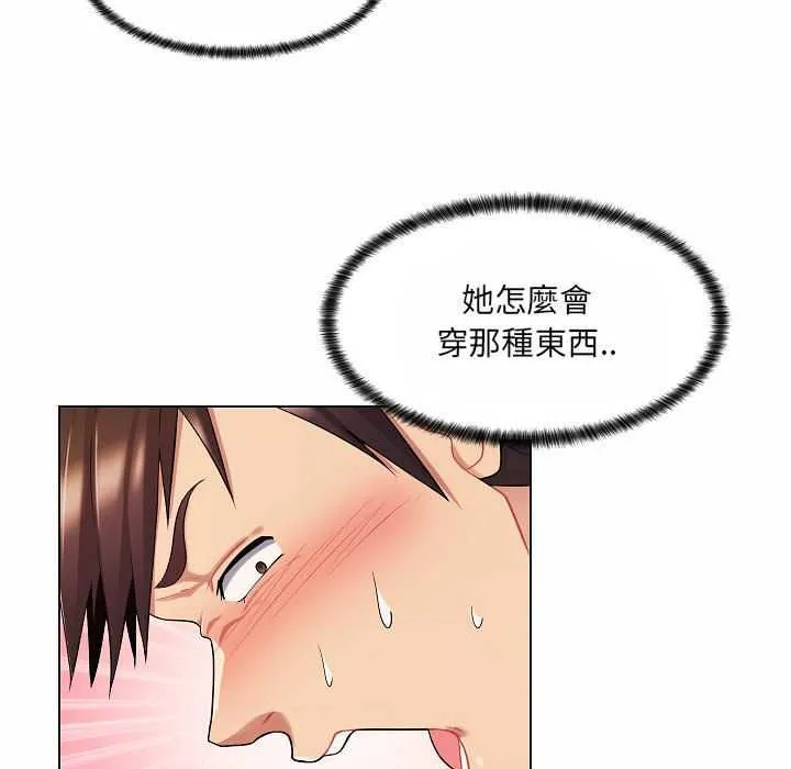 脱序教师 第10話 第112页