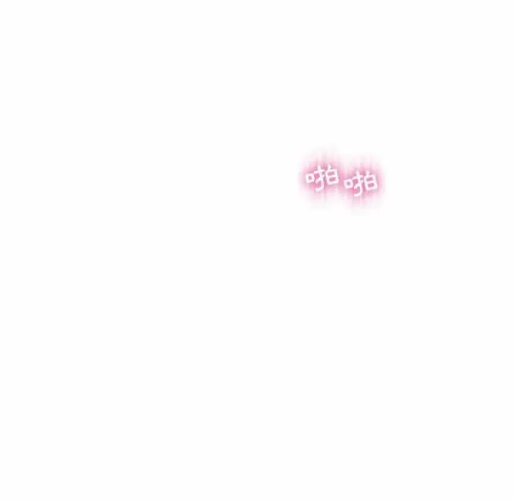 脱序教师 第10話 第61页