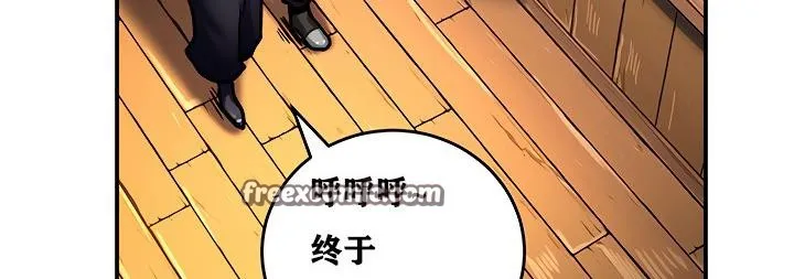 重生士兵的雌性征服日誌! 第5话 第90页