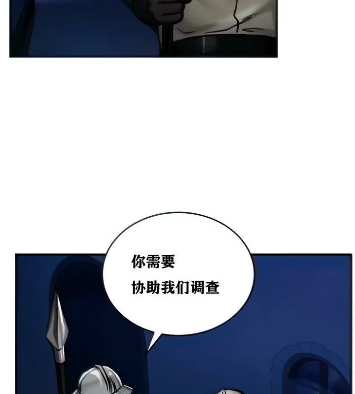 重生士兵的雌性征服日誌! 第5话 第34页