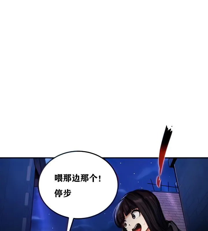 重生士兵的雌性征服日誌! 第5话 第12页