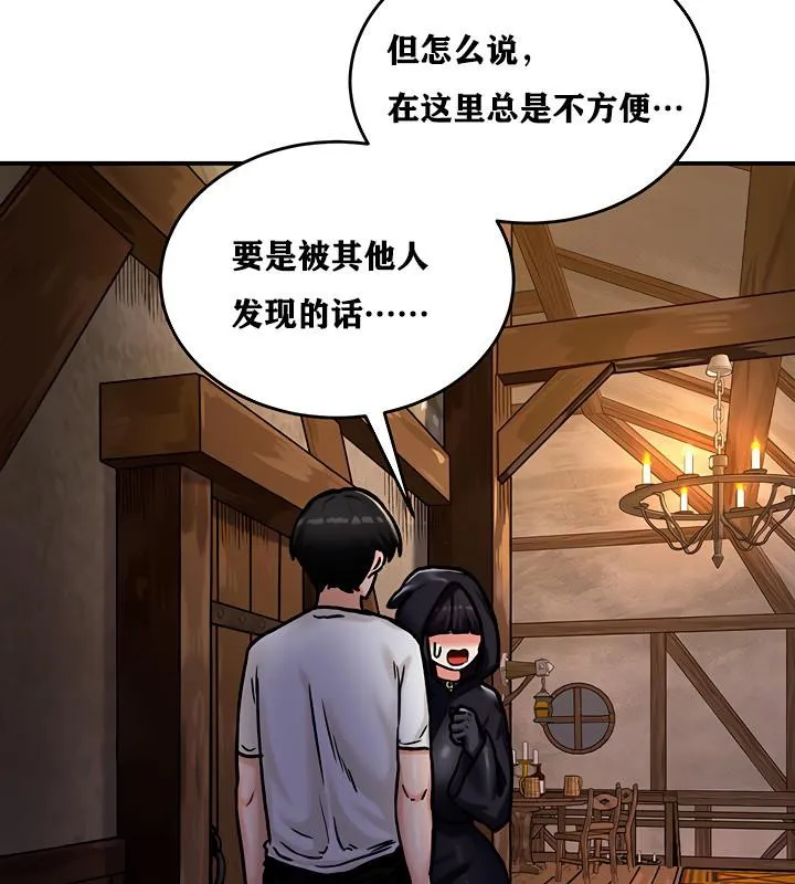 重生士兵的雌性征服日誌! 第5话 第114页