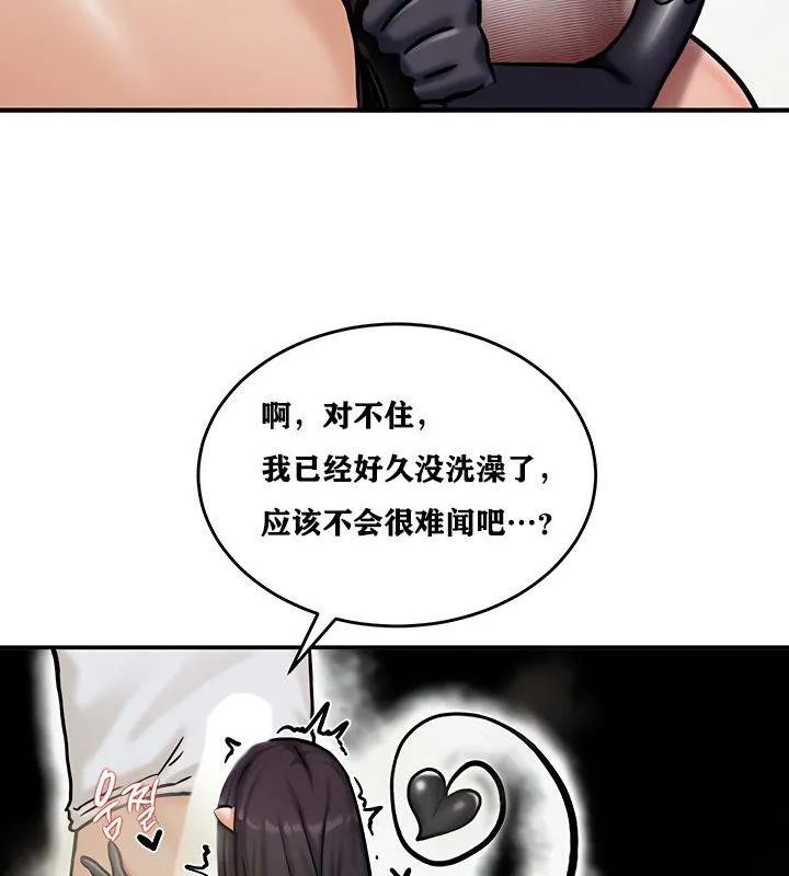 重生士兵的雌性征服日誌! 第5话 第149页