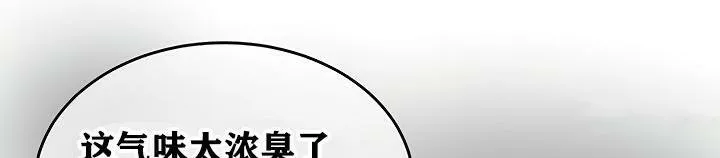 重生士兵的雌性征服日誌! 第5话 第158页