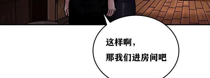 重生士兵的雌性征服日誌! 第5话 第115页