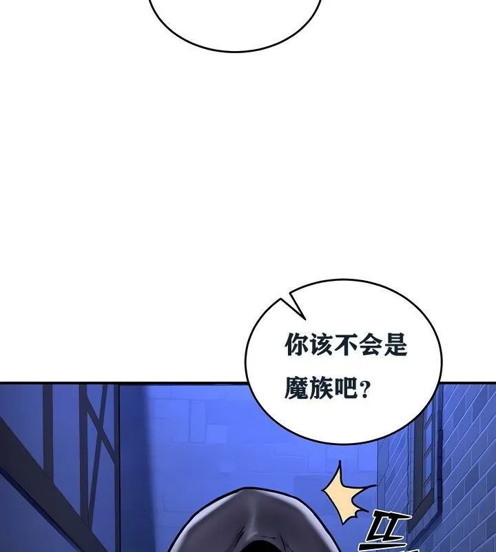 重生士兵的雌性征服日誌! 第5话 第62页