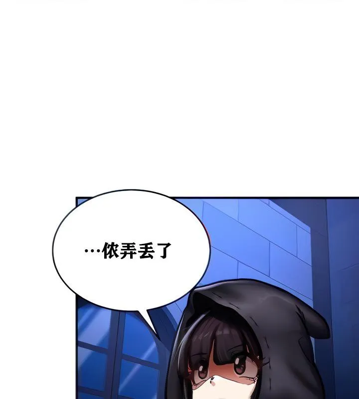 重生士兵的雌性征服日誌! 第5话 第27页