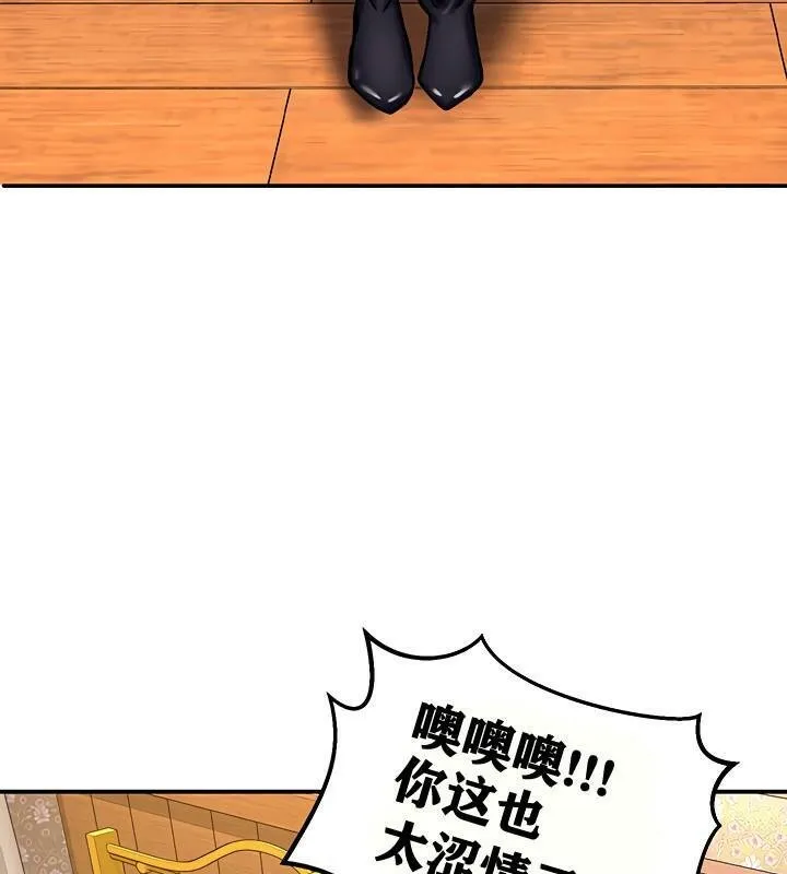 重生士兵的雌性征服日誌! 第5话 第127页