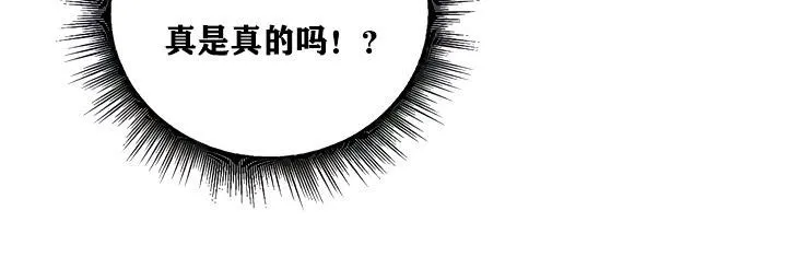 重生士兵的雌性征服日誌! 第5话 第100页