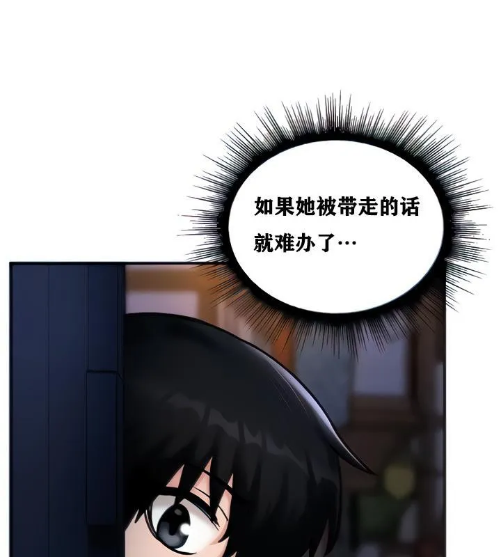 重生士兵的雌性征服日誌! 第5话 第37页