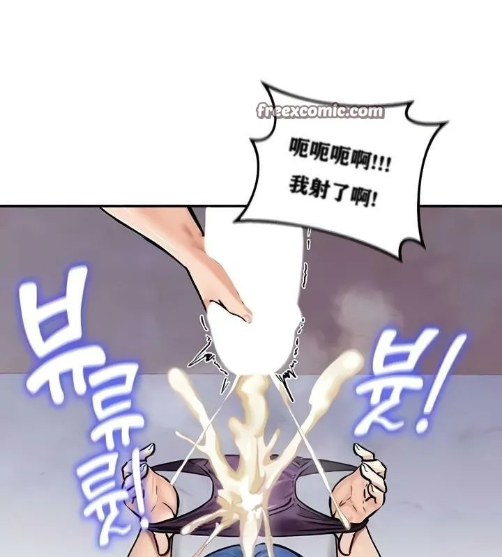 重生士兵的雌性征服日誌! 第25话 第32页