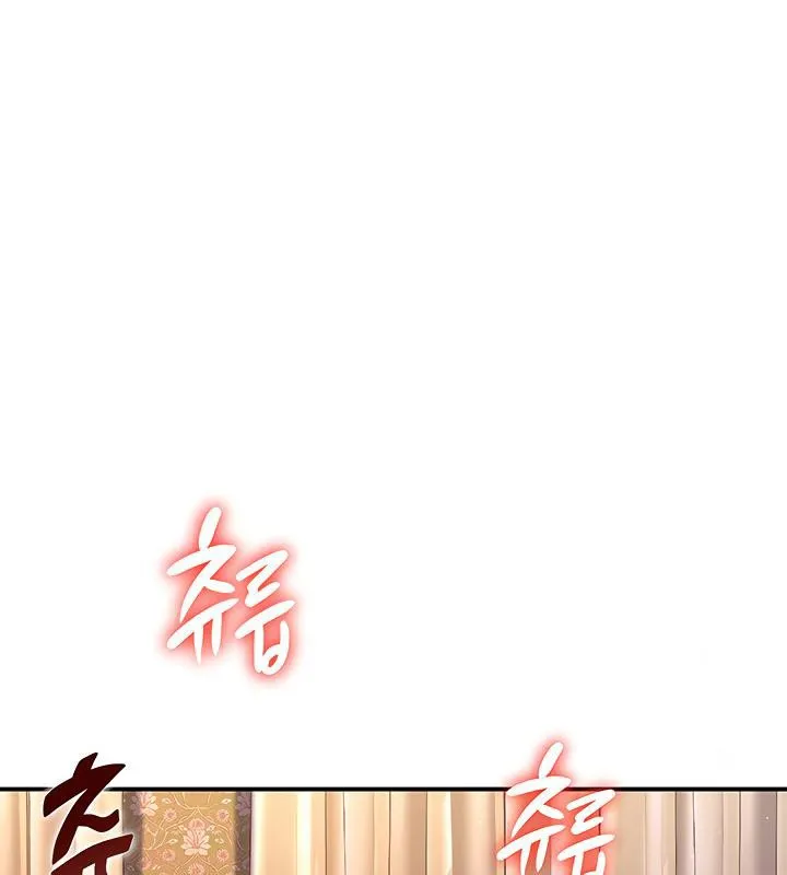重生士兵的雌性征服日誌! 第6话 第175页