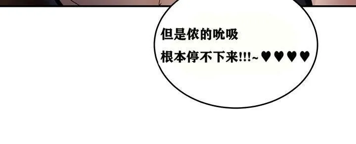 重生士兵的雌性征服日誌! 第6话 第5页