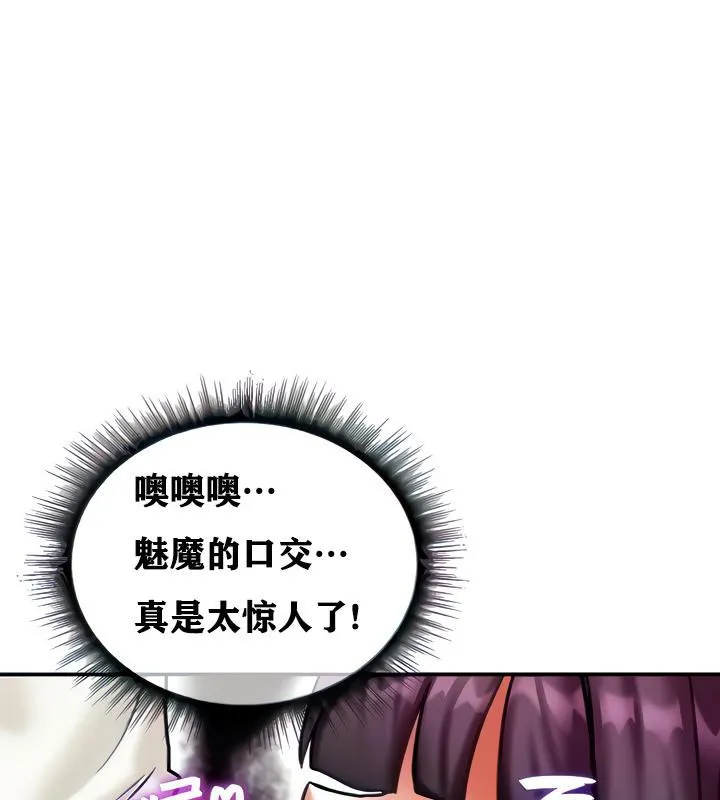 重生士兵的雌性征服日誌! 第6话 第11页