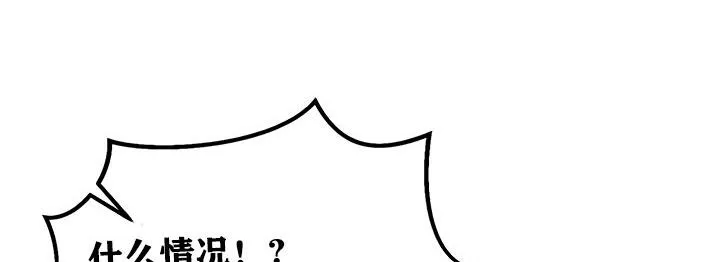 重生士兵的雌性征服日誌! 第6话 第113页