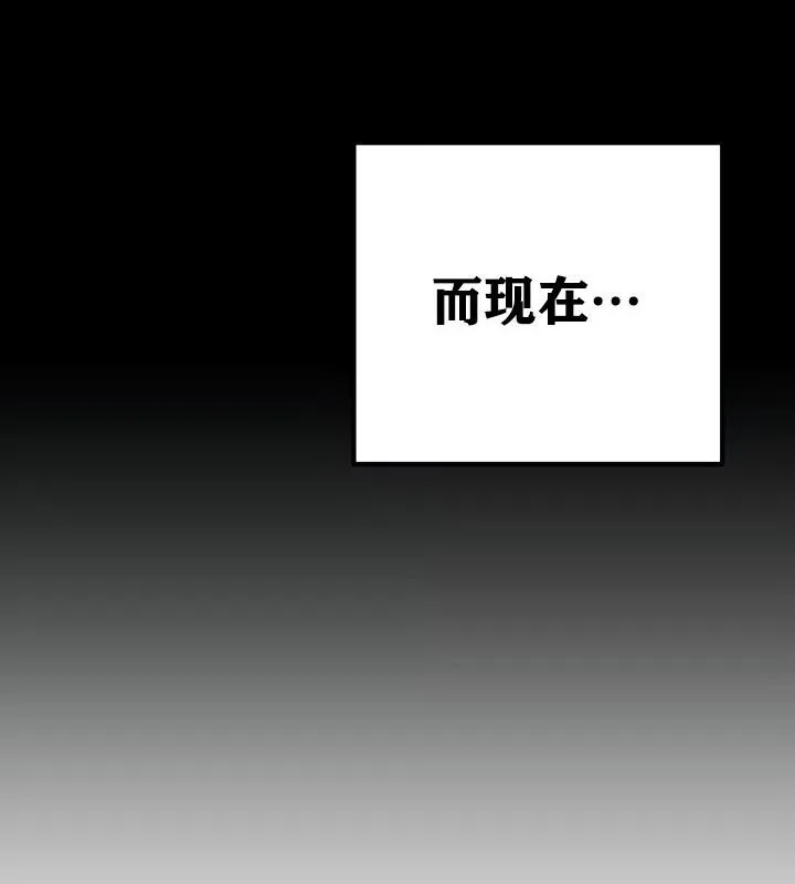 重生士兵的雌性征服日誌! 第6话 第127页