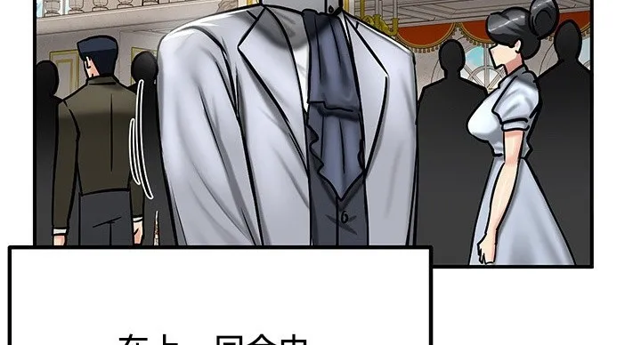 重生士兵的雌性征服日誌! 第53話 第57页